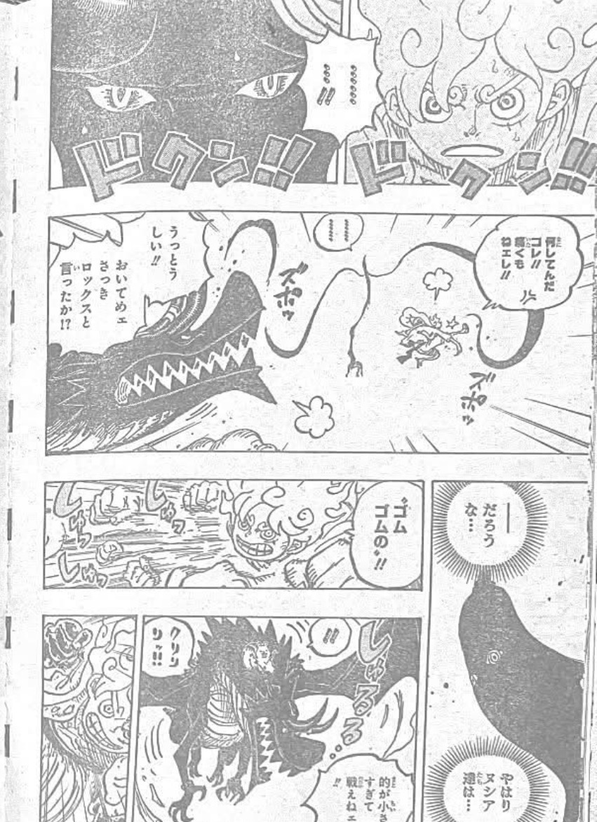       One   Piece Se reveiller d'un cauchemar Page 5